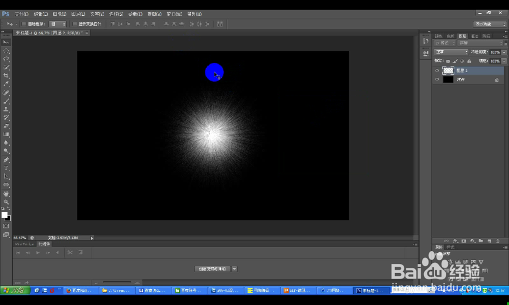 ps如何制作汽车射灯效果