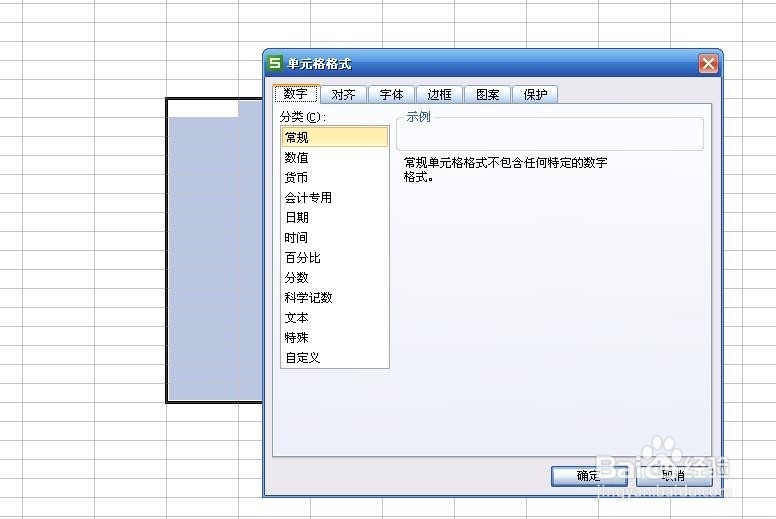如何给单元格添加边框