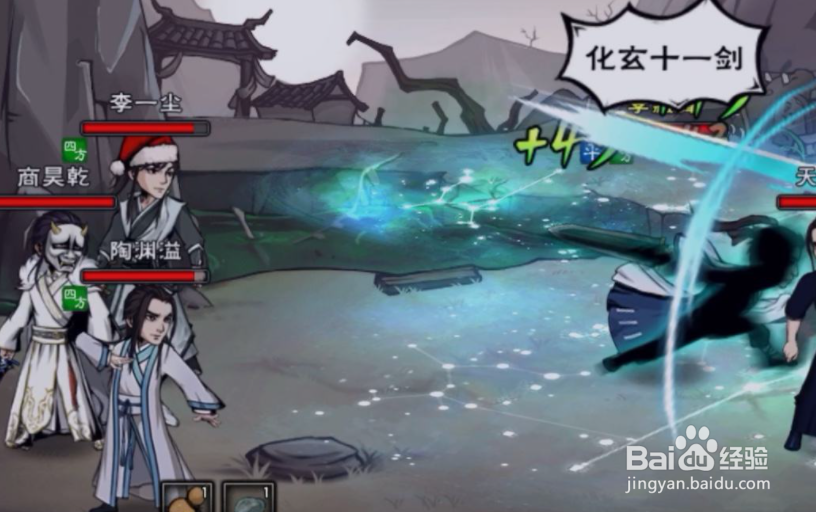 烟雨江湖怎么快速提升战力