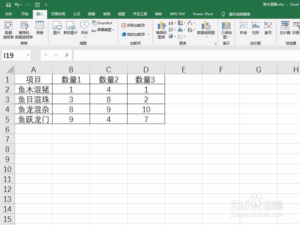 如何利用excel2013在同一张图上做多条曲线