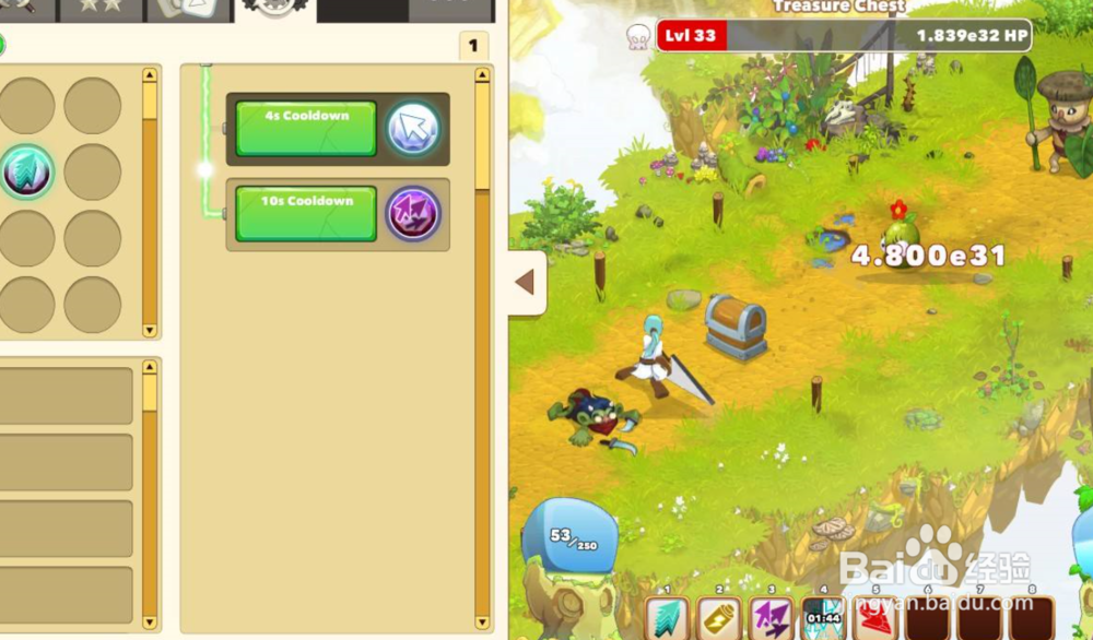 点击英雄2 怎么自动升级装备等级