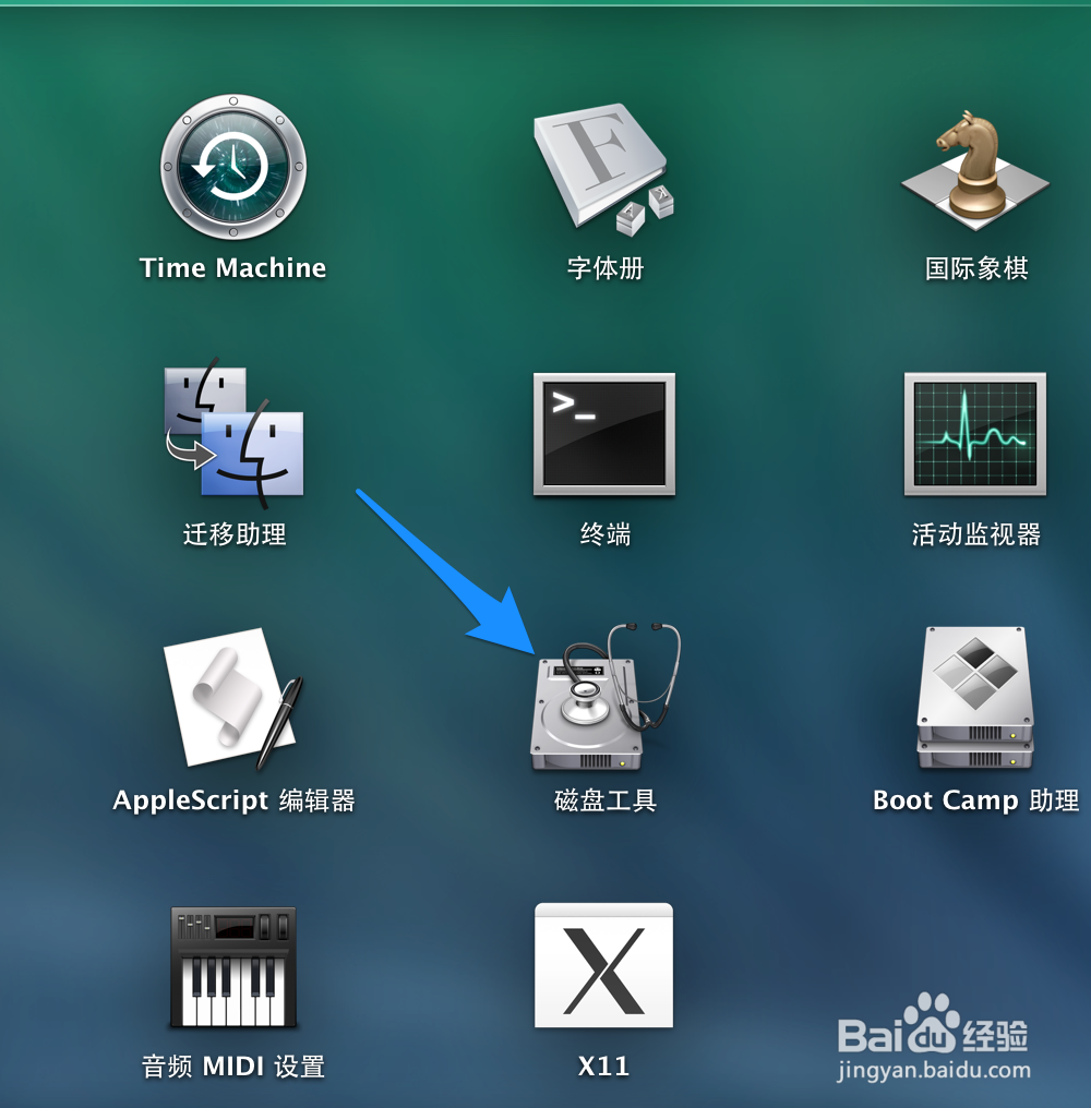 Mac怎么格式化U盘 Mac下如何格式化U盘
