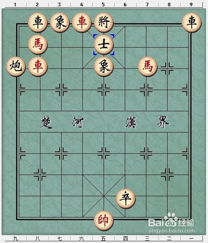 中国象棋杀法——白马现蹄
