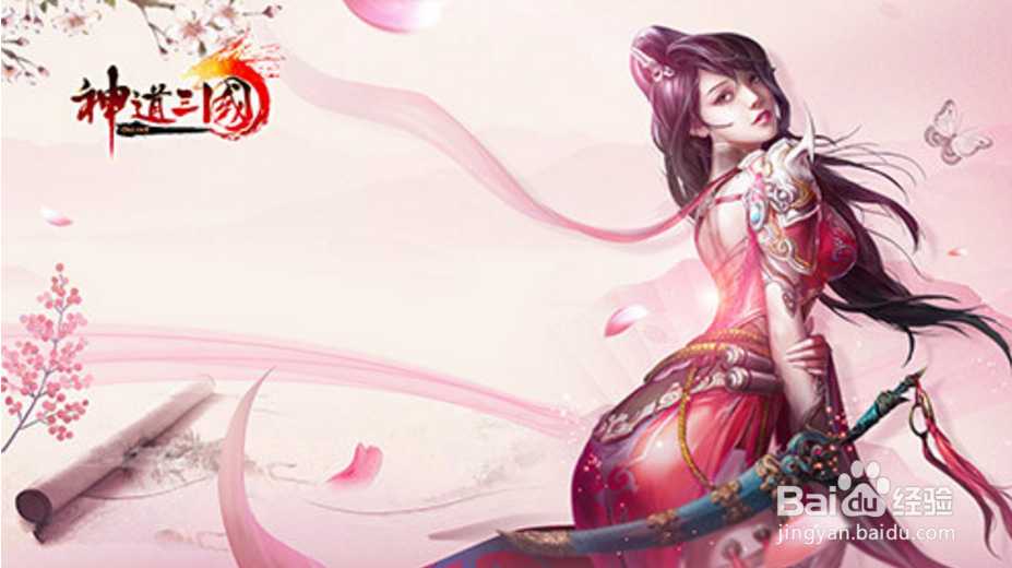 神道三国武将石选取攻略