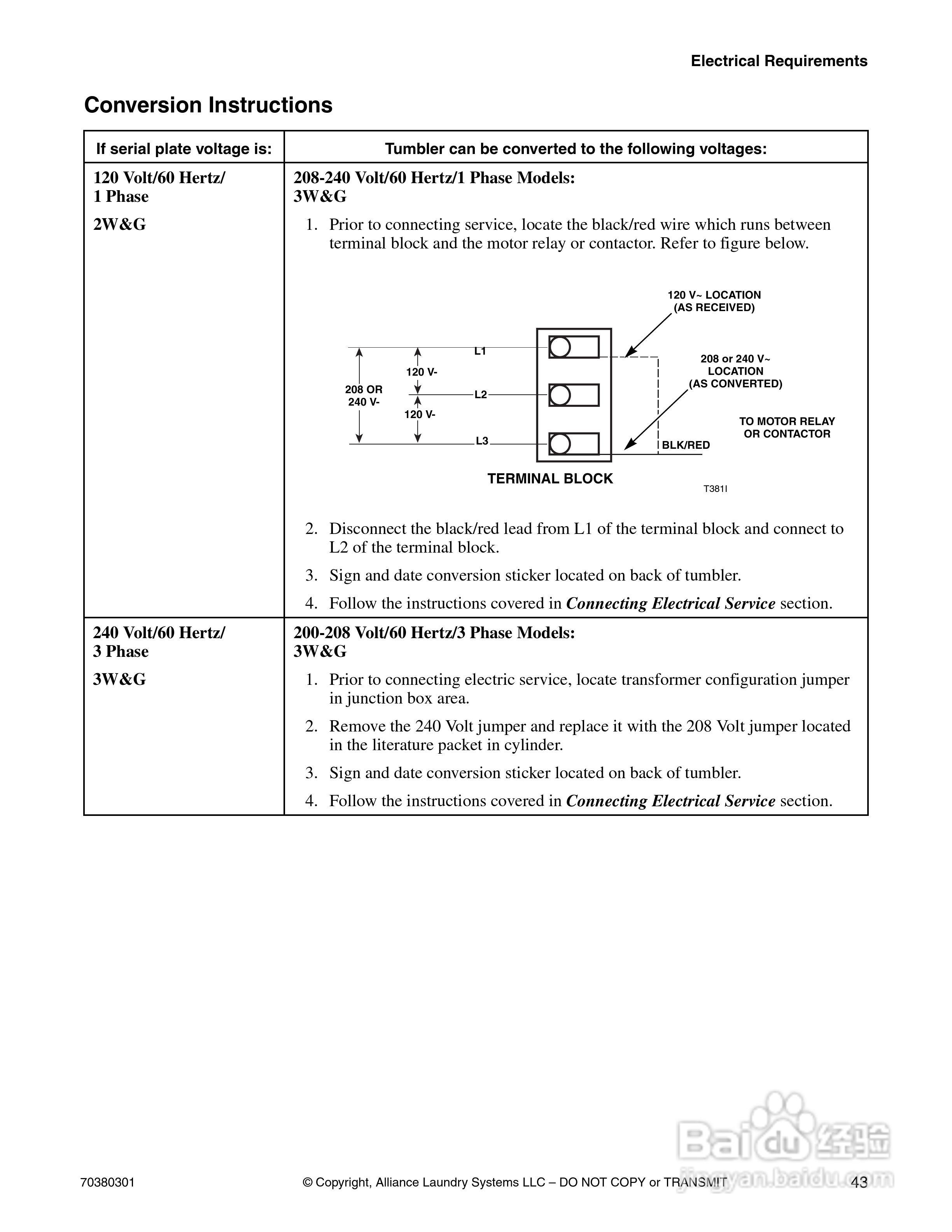 上海丹威CT030S烘干机安装说明书:[5]