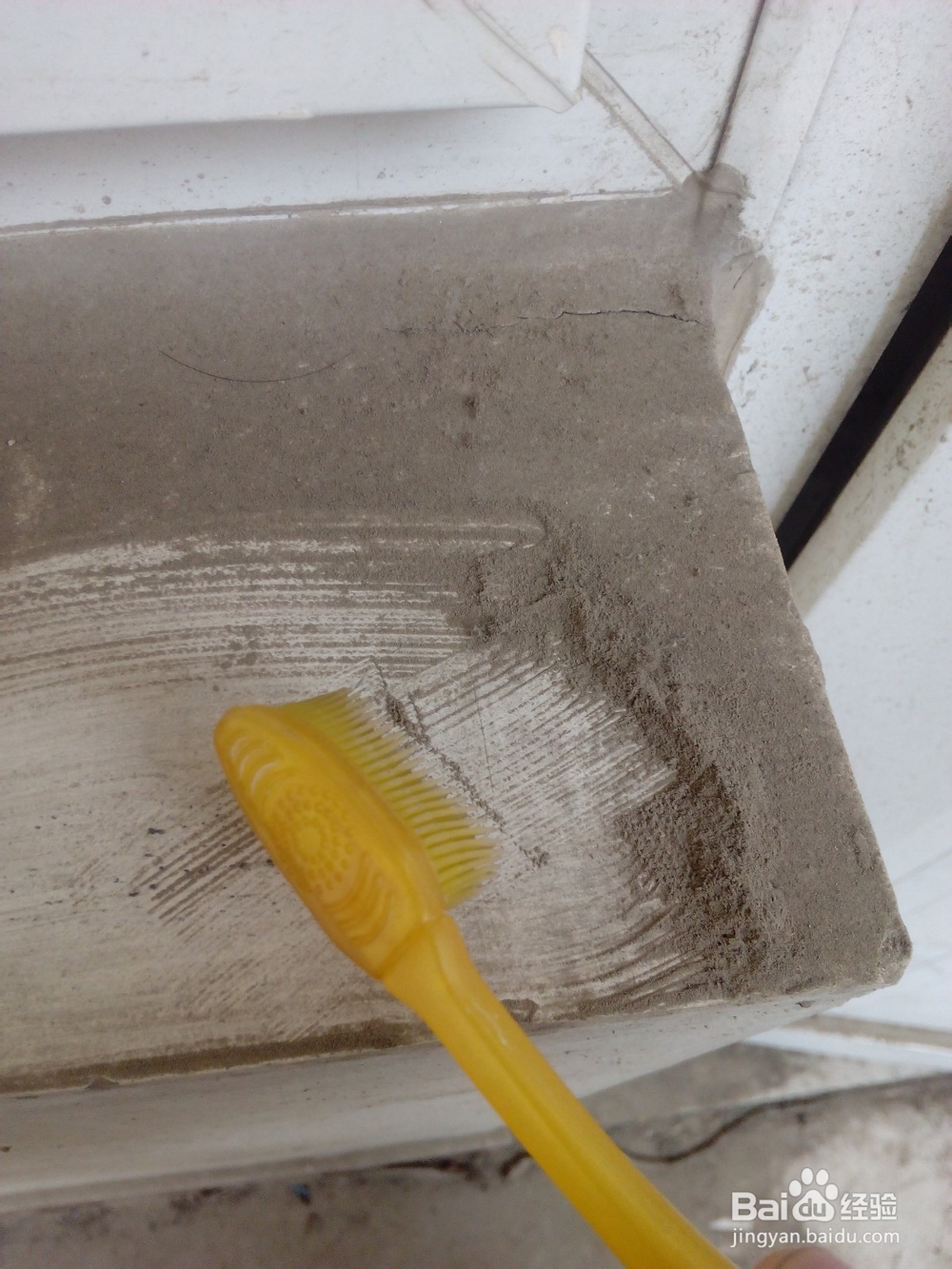 旧牙刷废物利用