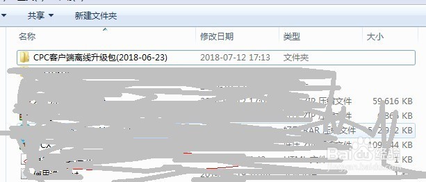“Microsoft.Jet.OLEDB.4.0”问题