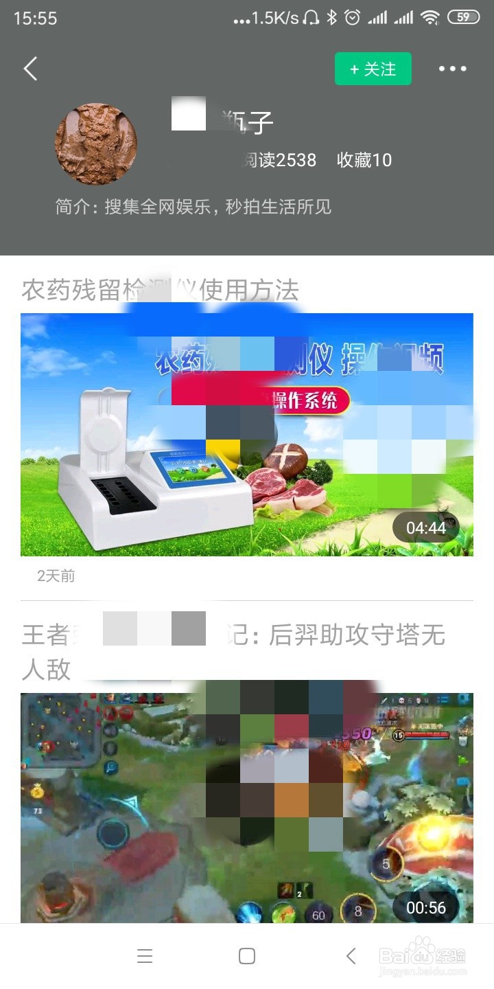 趣头条怎么查看用户评论