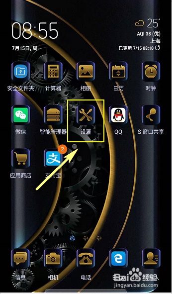 三星会话提醒怎么关闭