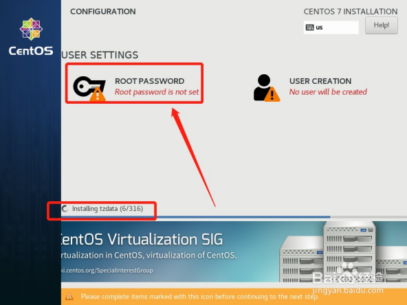 VMware 虚拟机安装教程Linux教程