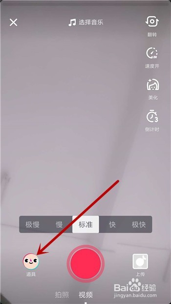 抖音步惊云发色特效视频怎么拍
