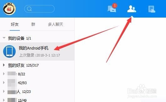 如何在电脑上查看手机照片 如何导出照片到电脑