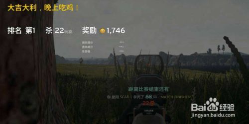 绝地求生一直被检测25 百度经验 绝地求生一直被检测25 百度经验