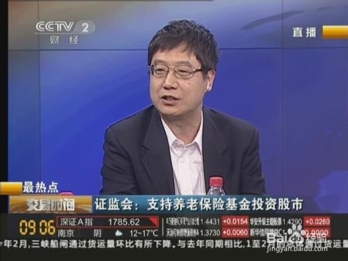 如何看财经新闻买卖股票赚钱