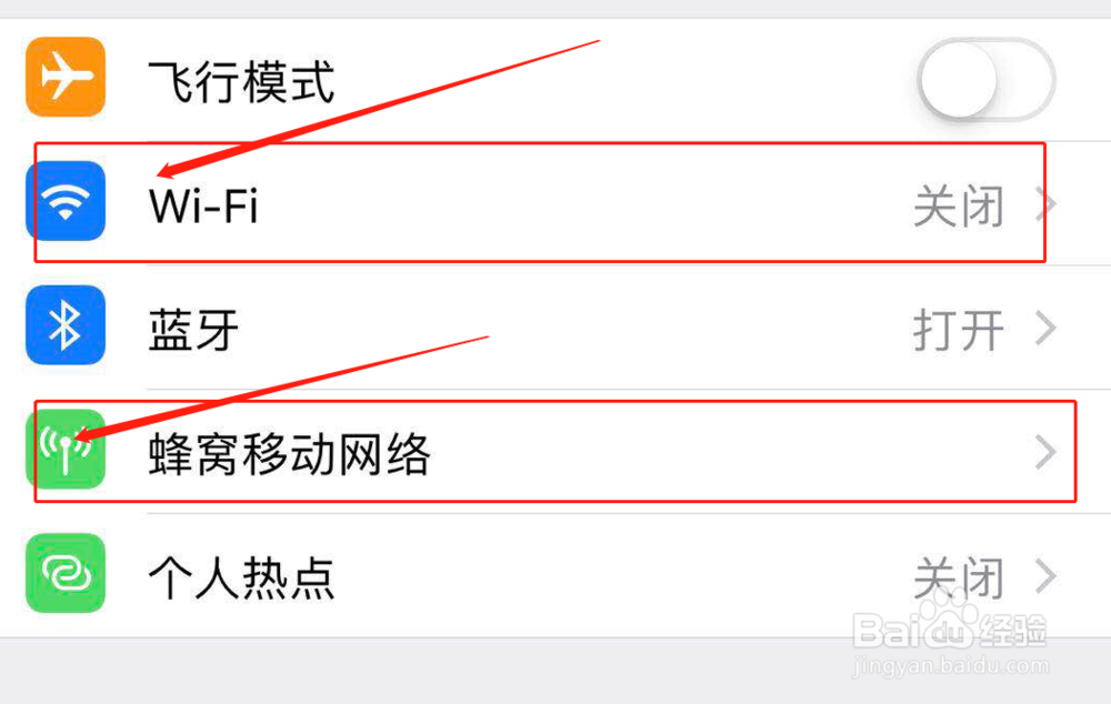 王者荣耀下载不了怎么办?