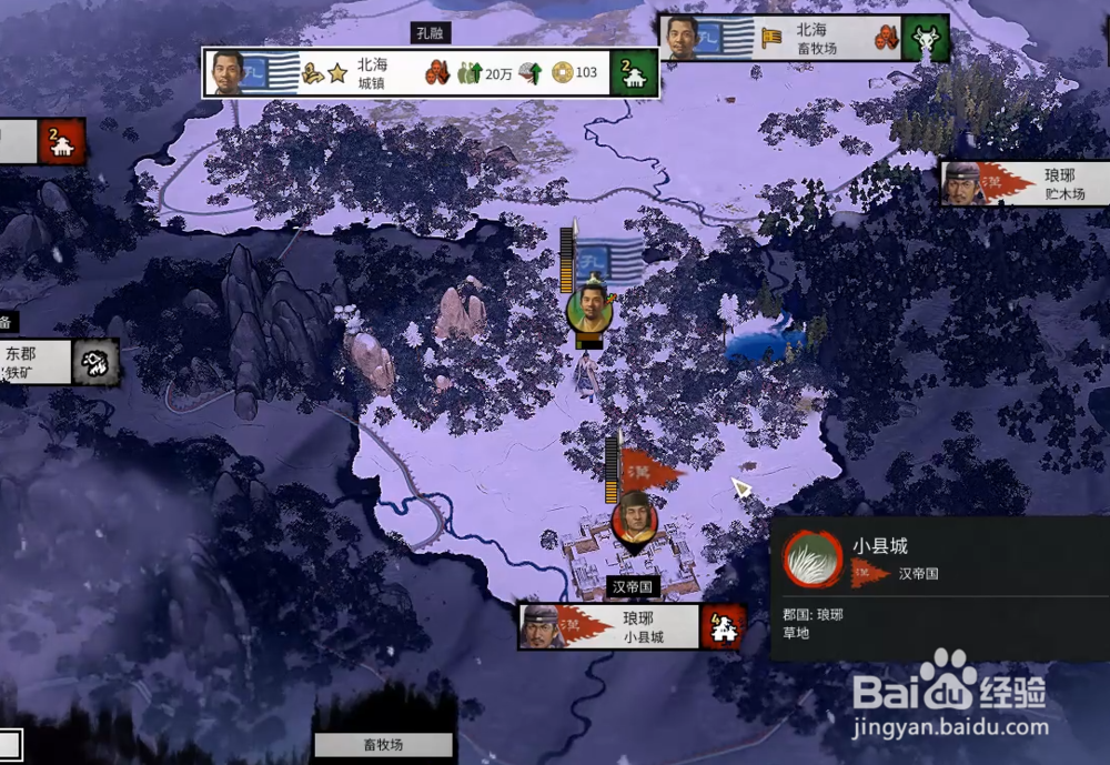 三国全面战争武器装备怎么获得 怎么获得武器