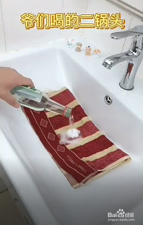 如何去除毛巾污垢螨虫