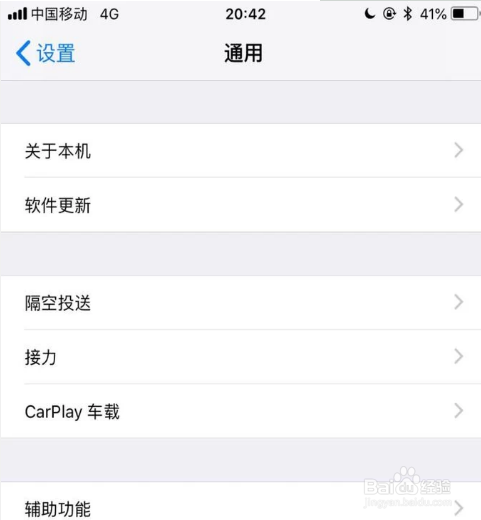 手机如何更改字体呢