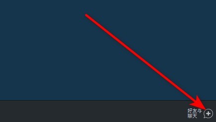 steam怎么举报别人