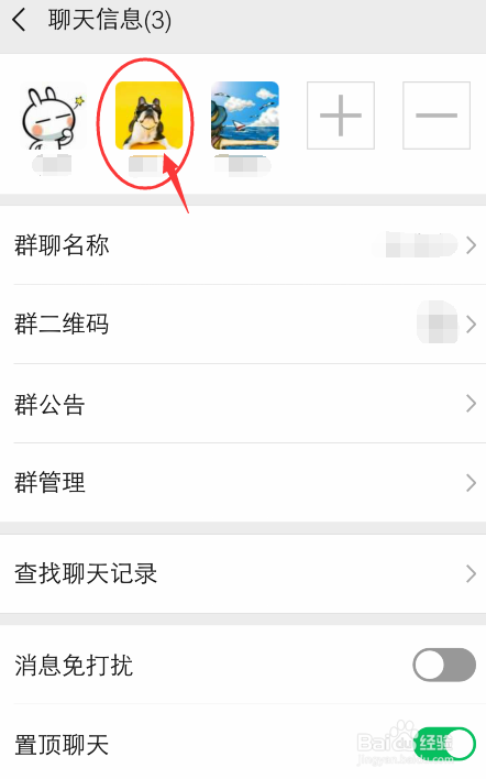 微信误删好友怎么找回,如何恢复不让对方发现