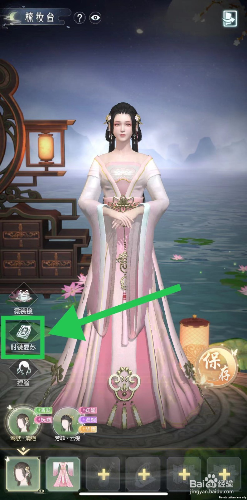 盛唐烟雨怎么查看云中旖梦的霜晓·寂风