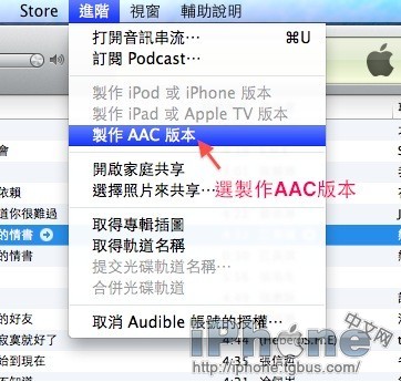 用Ringtone Designer Free自制iPhone铃声