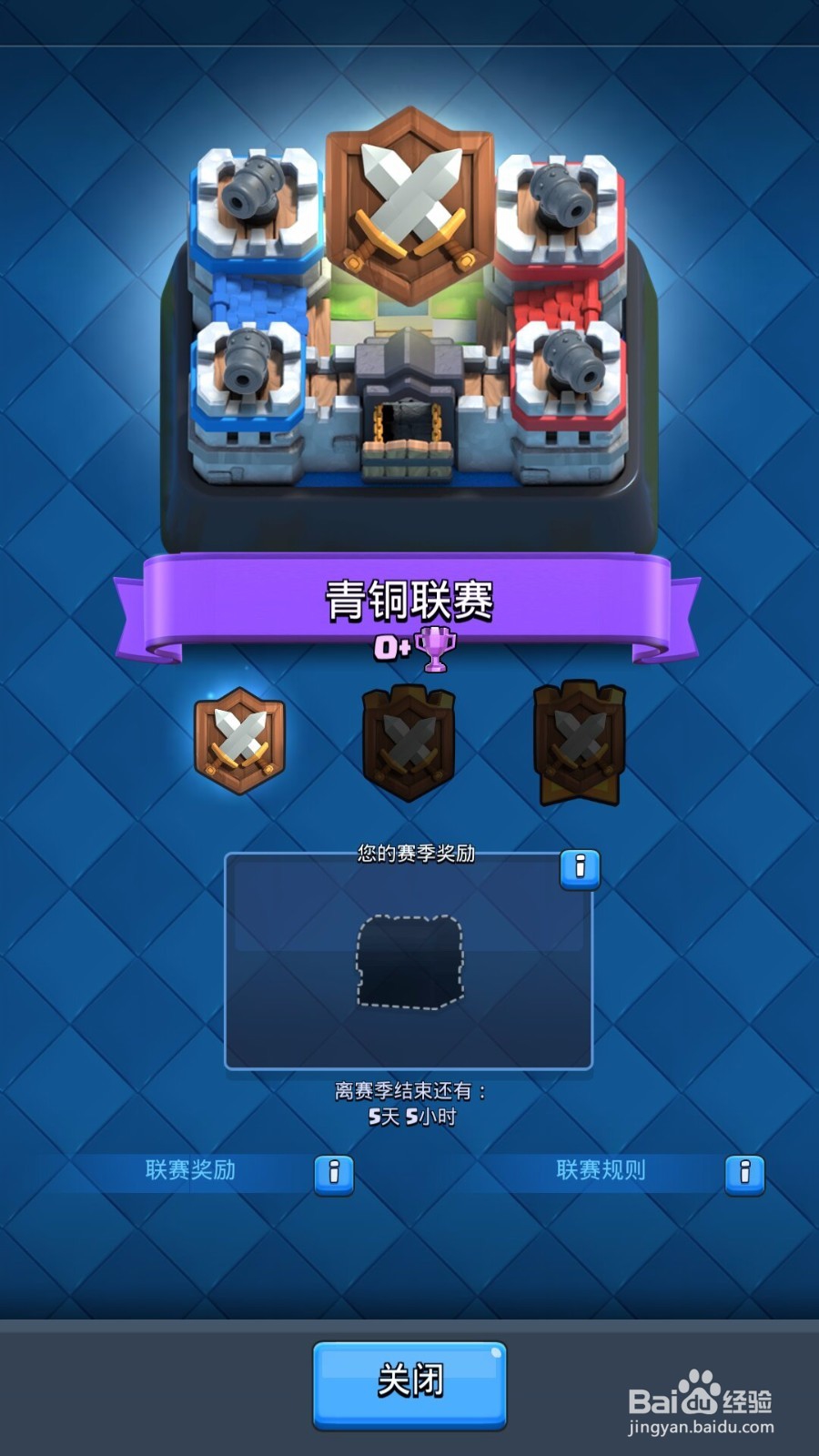 皇室战争部落战卡组推荐