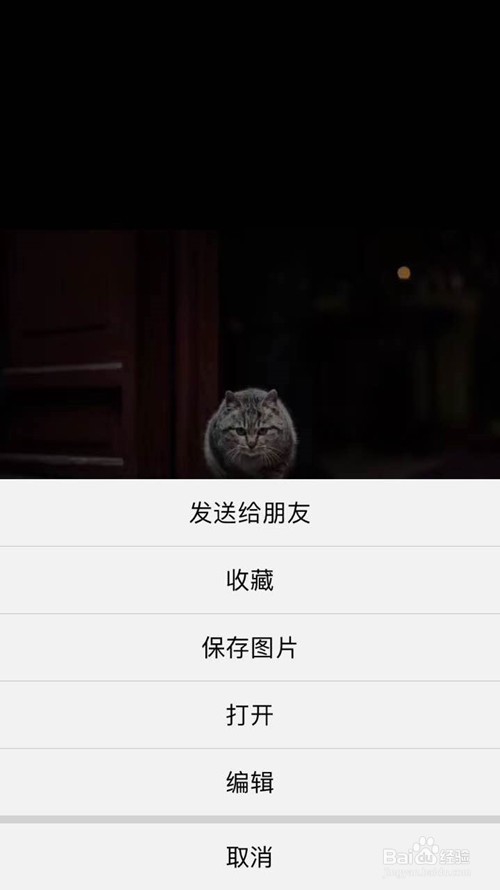 微信又更新啦!这次朋友圈终于清净了!