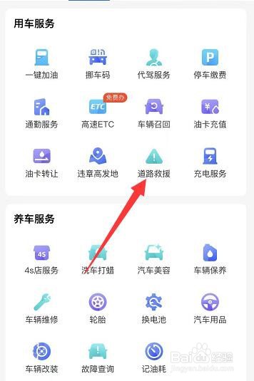 荣威车没电了启动不了怎么办