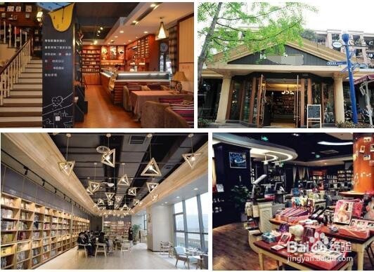 成都有哪些特色文艺书店