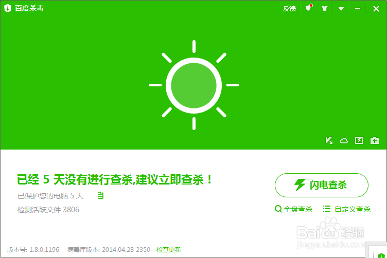 电脑中毒了怎么办