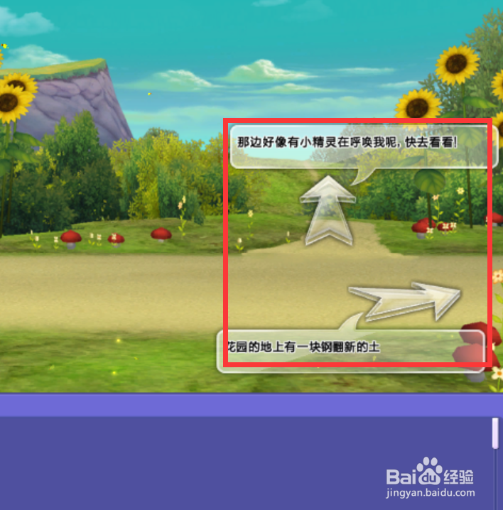 炫舞宠物爬塔怎么玩