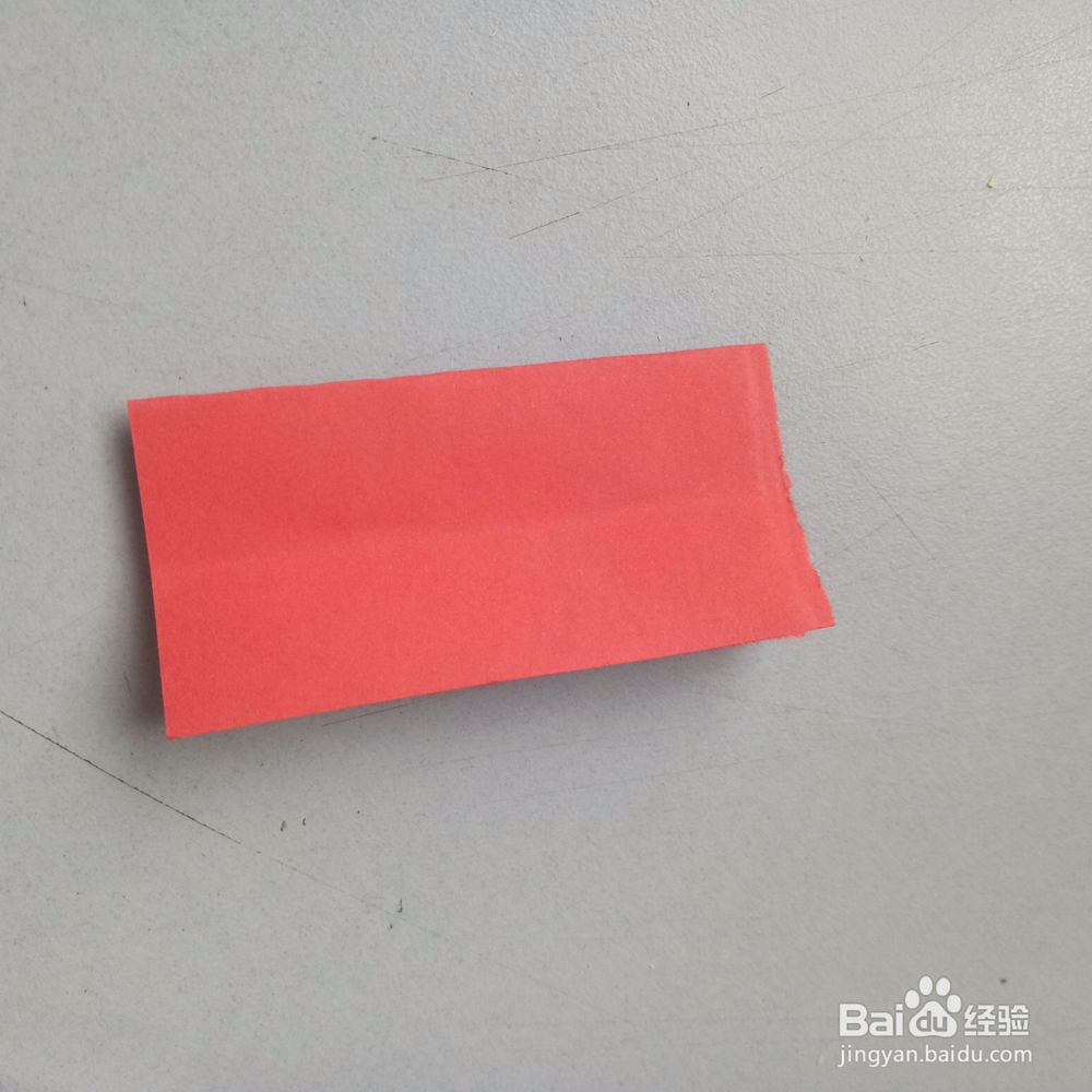 喜庆的双囍字剪纸方法
