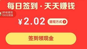 拼多多个人怎么赚钱