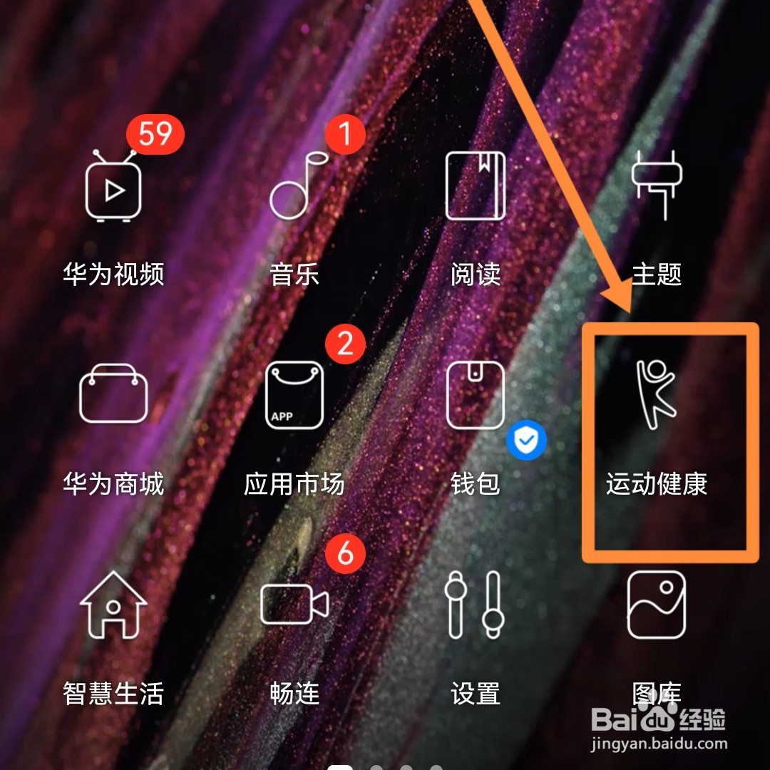 手表怎么测血氧