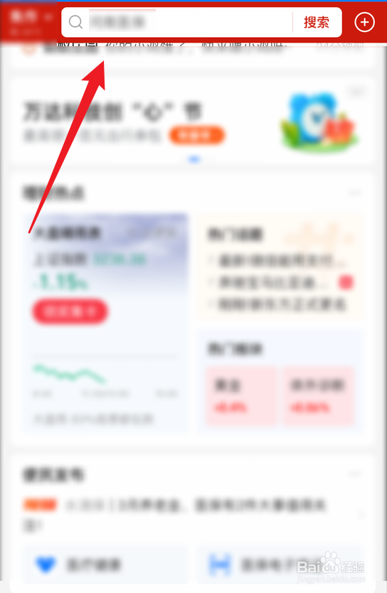 怎么查看驾驶证清分日期