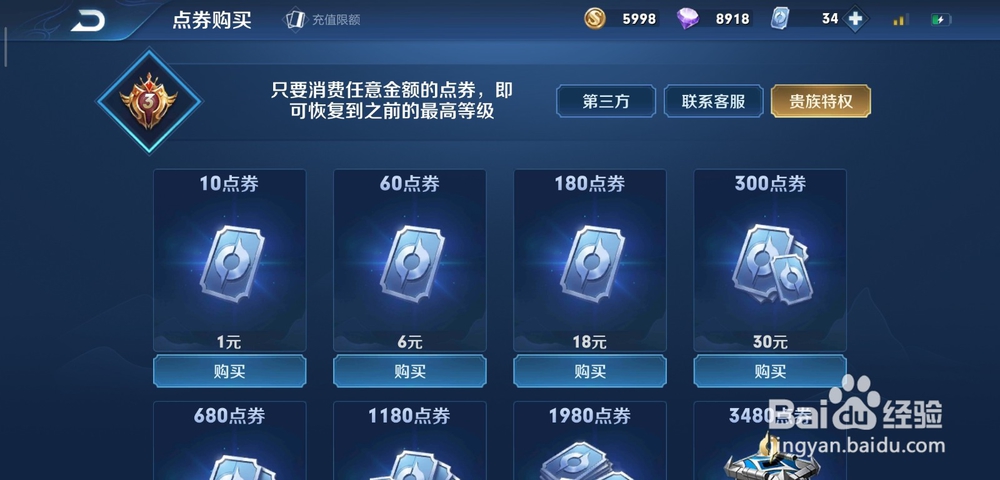 王者荣耀貂蝉猫影幻舞皮肤怎么获得