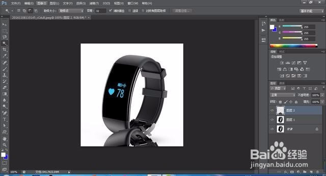 教你怎么用Photoshop做阴影效果