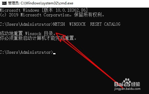 win10提示“未能连接一个Windows服务”怎么办