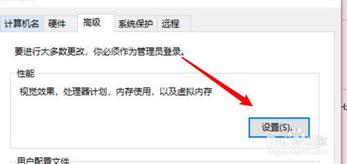 win10怎么设置平滑屏幕字幕边缘？