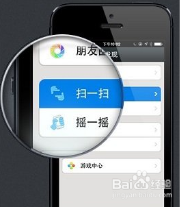 微信车联网使用方法
