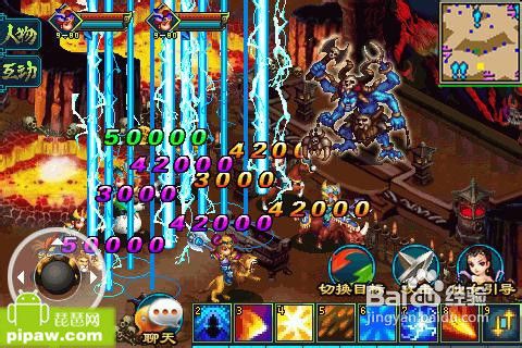 傲世奇侠新手冲级第一攻略