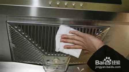 如何去除油烟机污渍