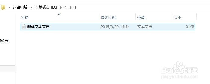 win8新手指南系列:第18篇--“权限“的设置