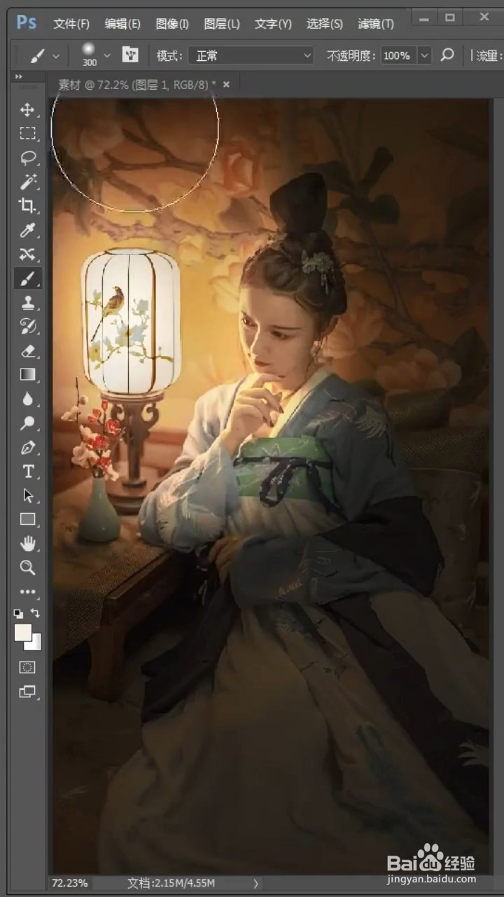 使用photoshop的小技巧