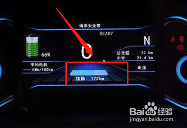 怎么恢复车上续航里程