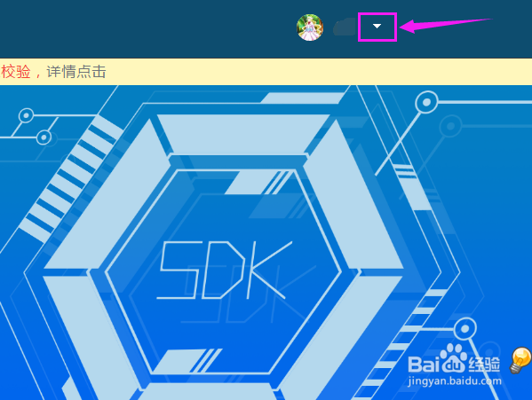 如何查询QQ授权了哪些程序？