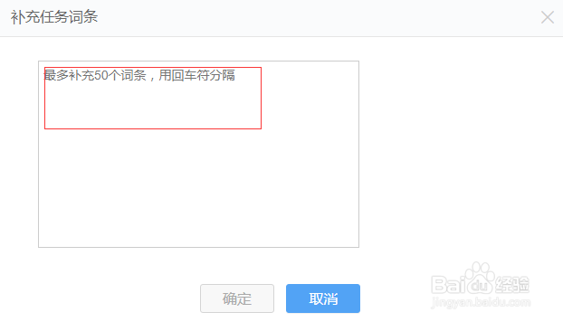 人物百科怎样创建以及修改特色词条