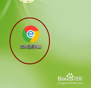 Chrome浏览器怎样删除历史浏览记录