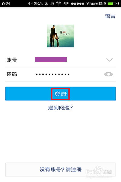 如何通过手机支付宝查看台风路径台风实况